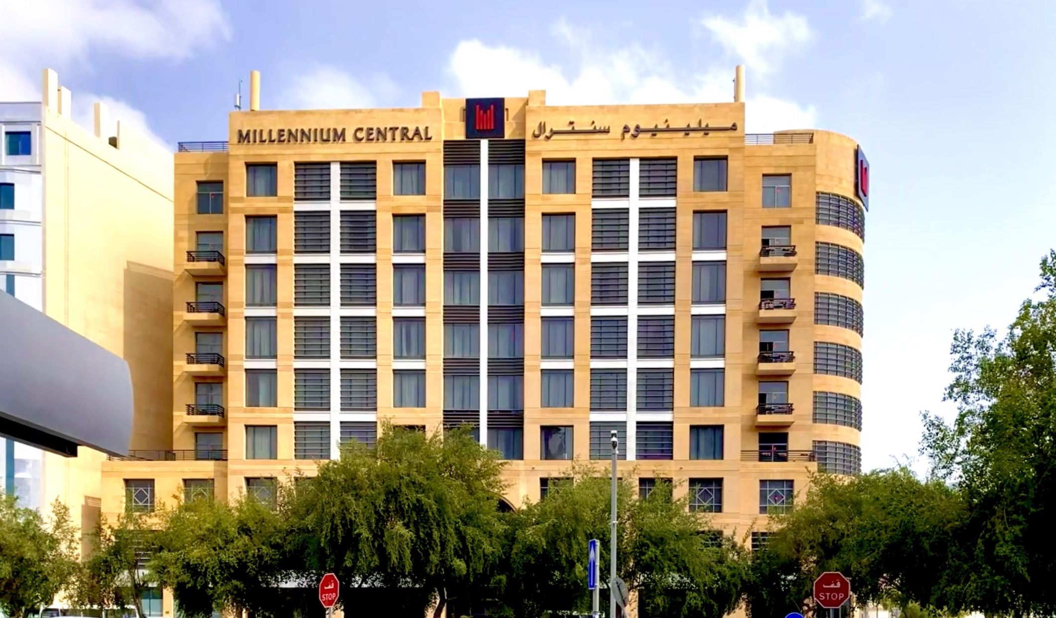 Bilder från hotellet Millennium Central Doha - nummer 1 av 6
