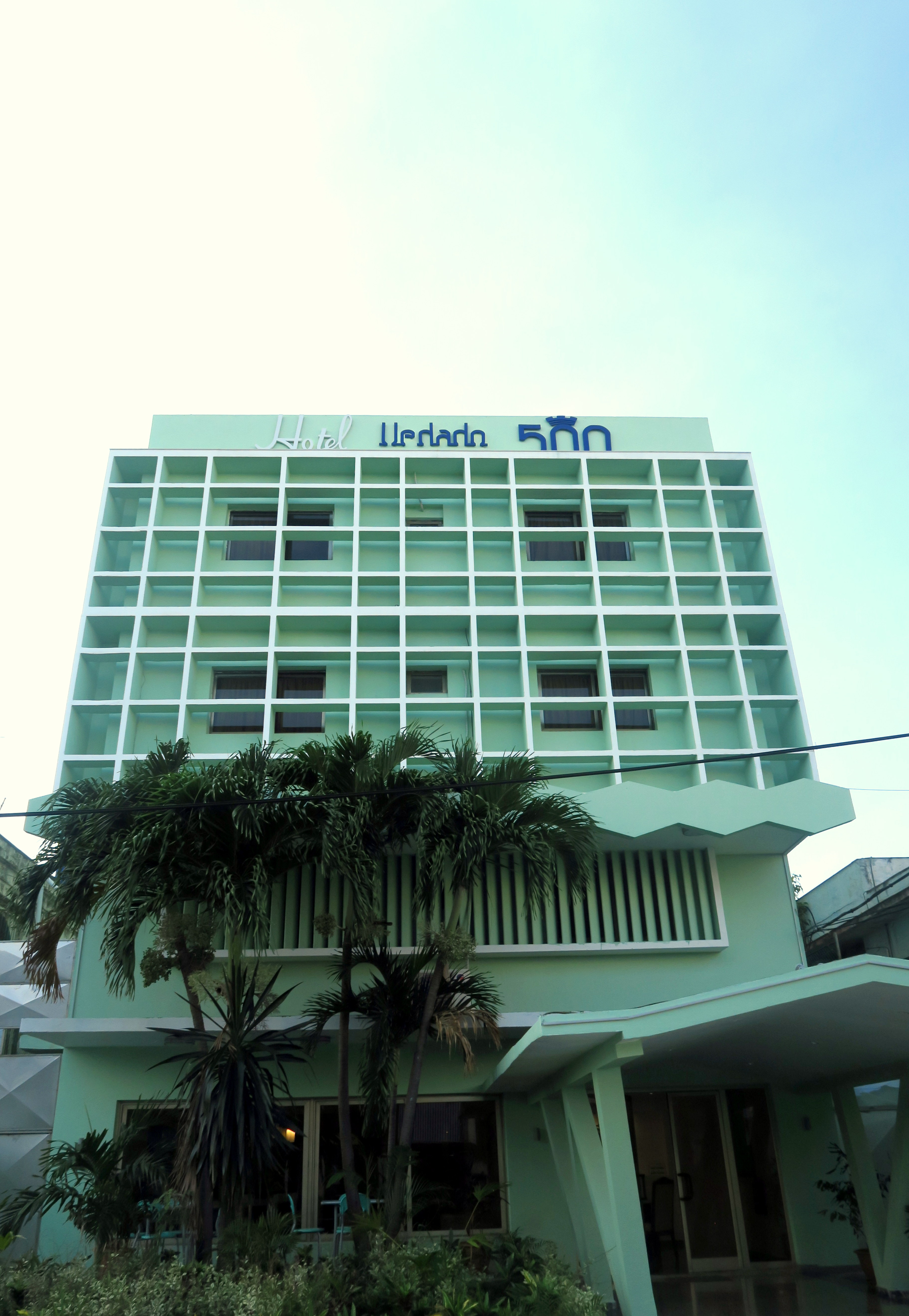 Hotellbilder av PLUS Vedado 500 - nummer 1 av 10