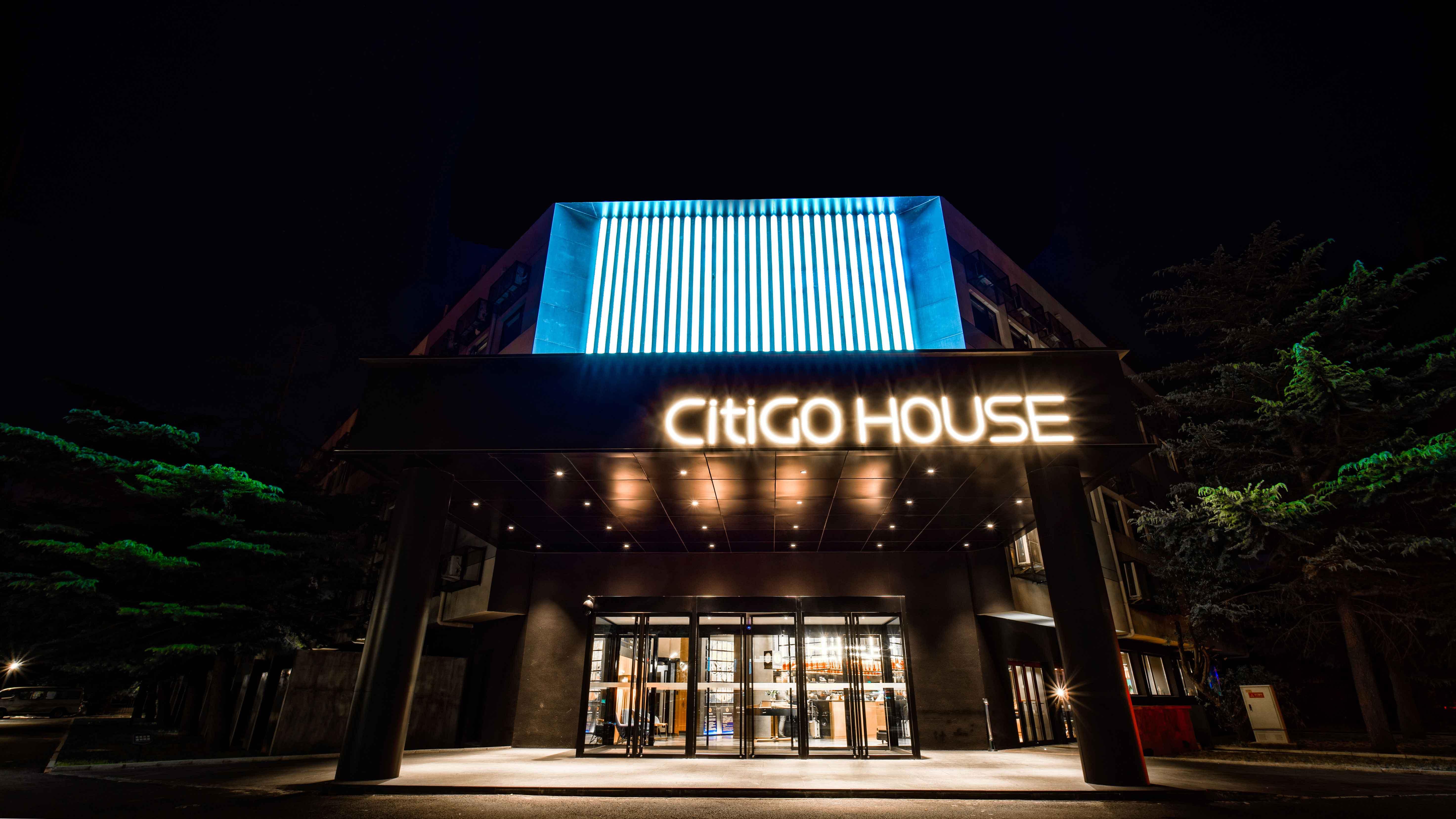 Billede av hotellet Citigo Hotel Beijing Shangdi Branch - nummer 1 af 10