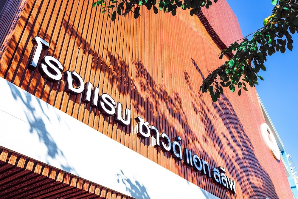 Billede av hotellet Sound at sleep Hotel - nummer 1 af 6