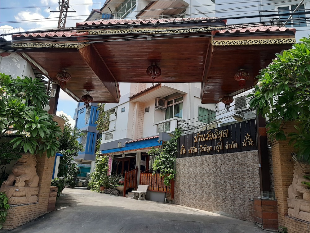 Billede av hotellet Vanlisut Hotel Ngamwongwan - nummer 1 af 6
