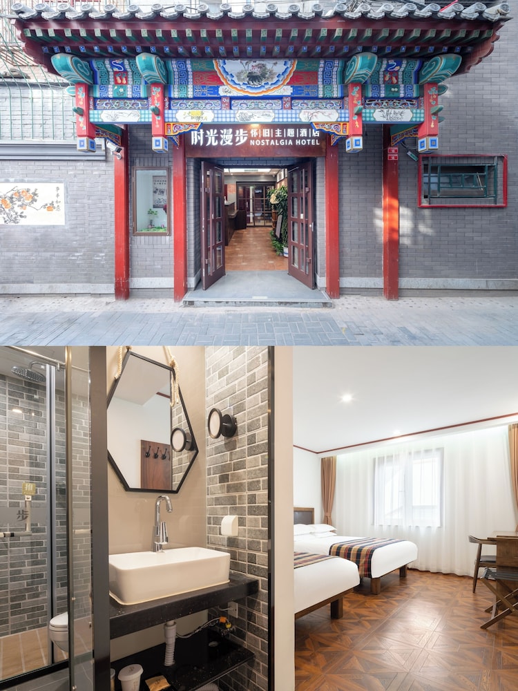 Hotellbilder av Nostalgia Hotel（Beijing Tiananmen Square & Qianmen Subway Station） - nummer 1 av 10