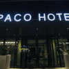Paco Hotel (Guangzhou Baiyun Airport Liantang Metr photo 4