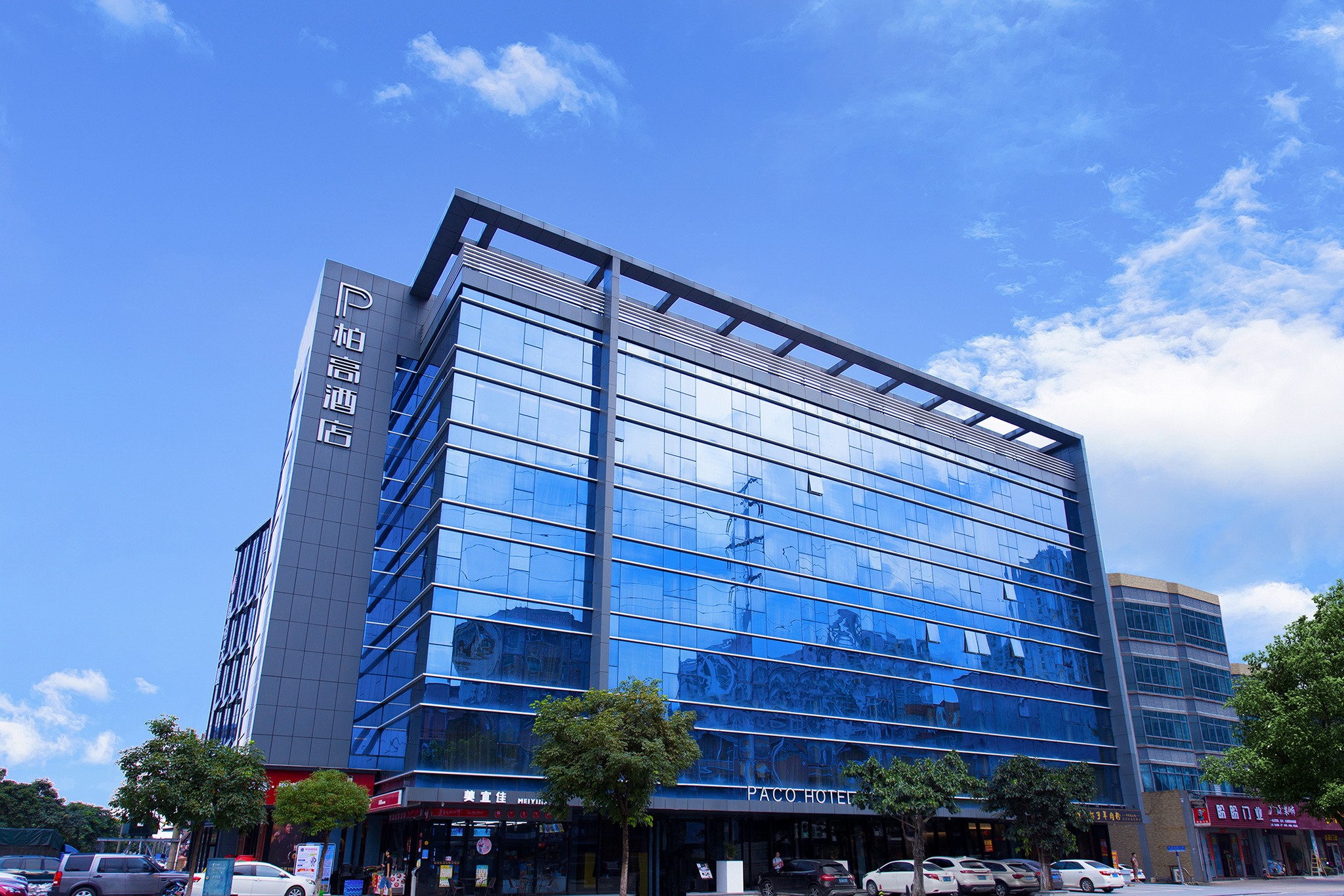 Paco Hotel (Guangzhou Baiyun Airport Liantang Metr photo 5